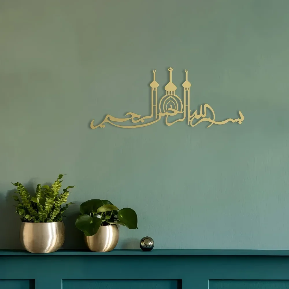 CIFBUY 1pc Islamic Mosque Silh - Laptop Mouse recension och pris