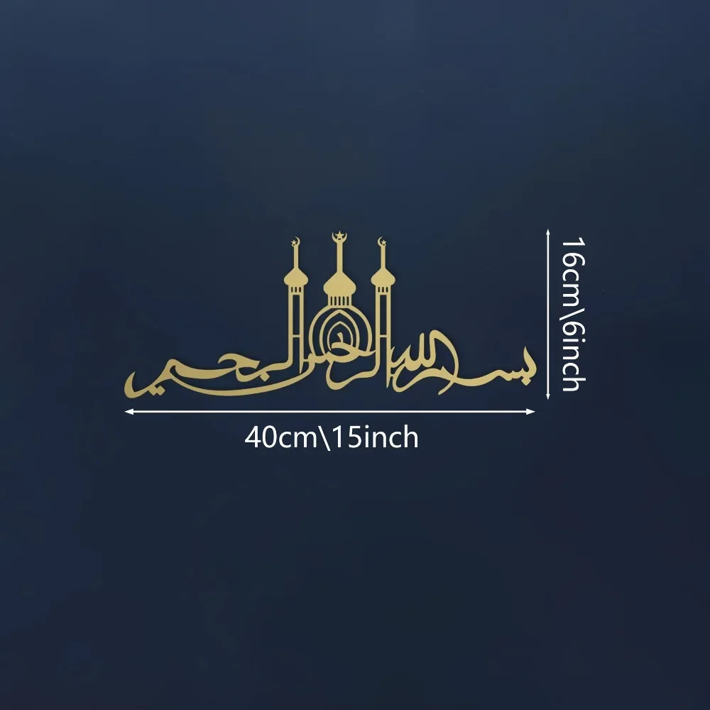 CIFBUY 1pc Islamic Mosque Silh - Laptop Mouse recension och pris