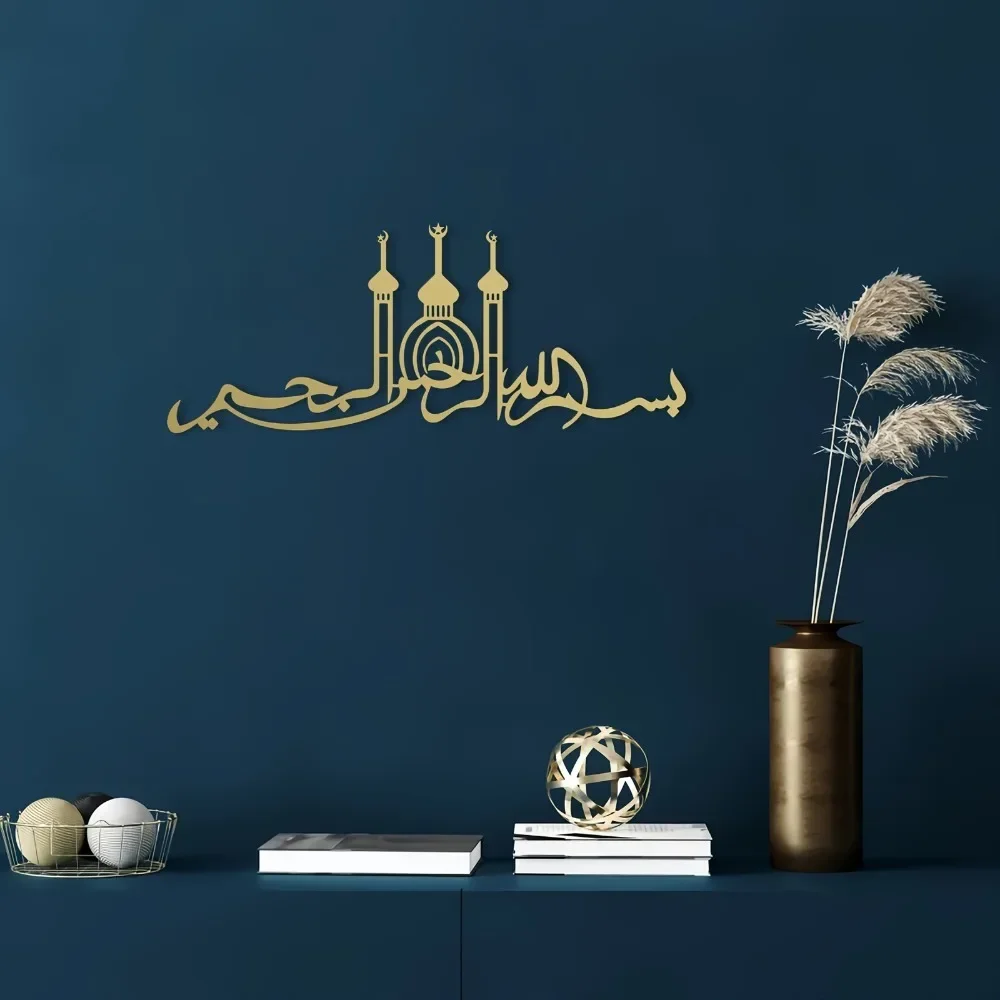 CIFBUY 1pc Islamic Mosque Silh - Laptop Mouse recension och pris